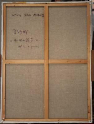 Wang Yan Cheng - Dos du tableau